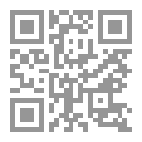 Qr Code الجواب الكافى فى المنظور الإسلامى والقانونى والمهنى فى الأخلاقيات والمستجدات الطبية الحديثة