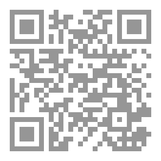 Qr Code في التسليم