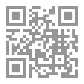 Qr Code الوابل المدرار: بدر شاكر السياب