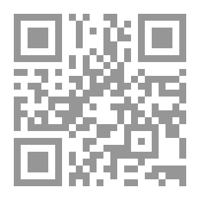 Qr Code المنطقيات للفارابي v.2