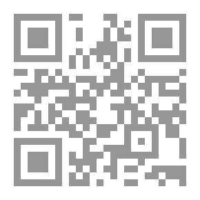Qr Code كفايات (4): المساعد لاختبارات المعلمين - تخصص رياضيات (ابتدائي - متوسط - ثانوي)