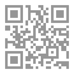 Qr Code الألعاب التربوية وتقنيات إنتاجها: سيكولوجيا وتعليميا وعمليا