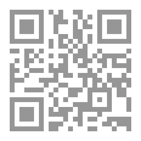 Qr Code Ibn Qutayba’s Approach To The Interpretation Of The Problem Of The Qur’an And Its Impact On Qur’anic Studies