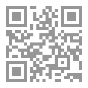 Qr Code سر قوة المرأة عند ابن عربي