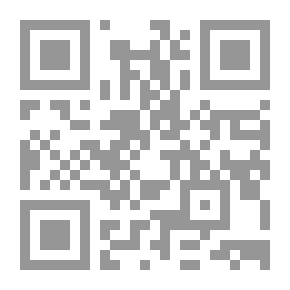 Qr Code تحصين البيت والأولاد من الشيطان ومعه فتاوى كبار العلماء في المس والحسد والسحر وإيذاء الجان