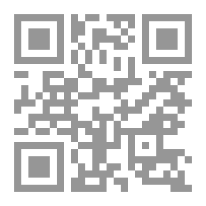 Qr Code الأحماض والقواعد ؛ دروس وتمارين محلولة