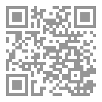 Qr Code كرسي الحكمة