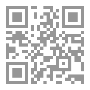 Qr Code النظام المعرفي في الفكرين الإسلامي والغربي