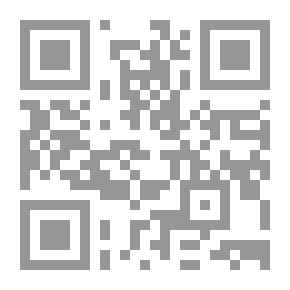 Qr Code الفارابي في حدوده ورسومه لـ الدكتور جعفر آل ياسين