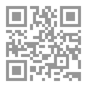 Qr Code Le Guide Du Disciple Tidjani Aspirant A La Perfection