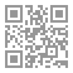 Qr Code محاورات على دروب المعرفة - الجزء الثاني