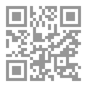 Qr Code المفترق