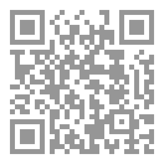 Qr Code التعليقات السَّنيّة على  فلسفة الجمعيّة  <<جمعيّة العلماء المسلمين>>