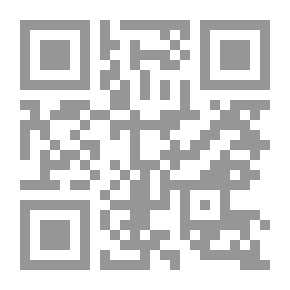 Qr Code رباعيات نبيل خلف