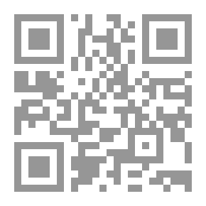 Qr Code أثقل من رضوى: مقاطع من سيرة ذاتية