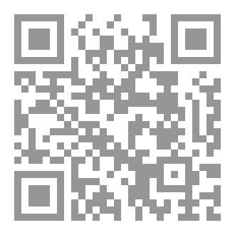 Qr Code كتاب رقم ( 6 ) من سلسلة الكامل