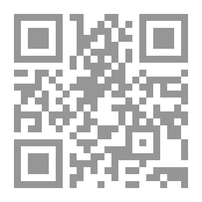 Qr Code البدر المنير في تخريج أحاديث الشرح الكبير ج1
