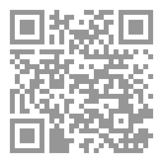 Qr Code فضائل الاستغفار