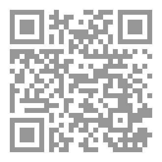 Qr Code على تخوم الحنين