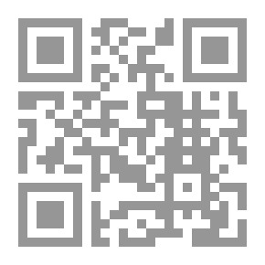 Qr Code الإستحسان ؛ حقيقته - أنواعه - حجيته - تطبيقاته المعاصرة