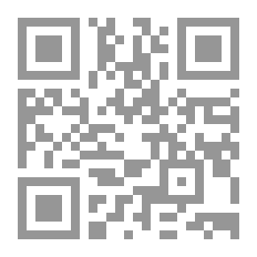 Qr Code شرح الرحبية في علم الفرائض مع فوائد من حاشية العلامة البقري للعلامة الإمام بدر الدين محمد بن أحمد سبط المارديني