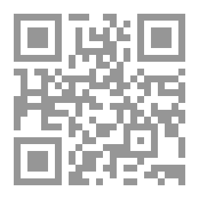 Qr Code Genetic Engineering Between The Data Of Science And The Rules Of Sharia