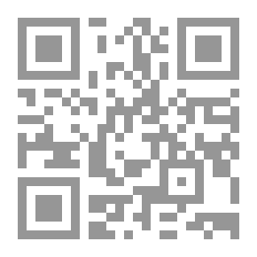 Qr Code الأصول الفنية لتصاوير المسكوكات الإسلامية حتى سقوط بغداد 656هـ / 1258 م