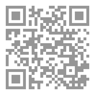 Qr Code أشجان المرايا