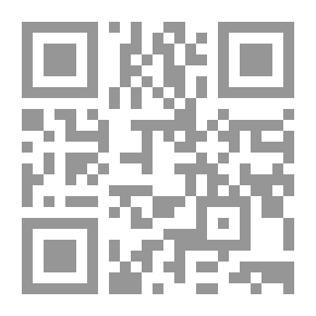 Qr Code (فيزياء الوعي (كراسات علمية