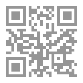 Qr Code مكانة المرأة في القرآن الكريم والسنة الصحيحة: الحقوق السياسية والاجتماعية والشخصية للمرأة في المجتمع الإسلامي