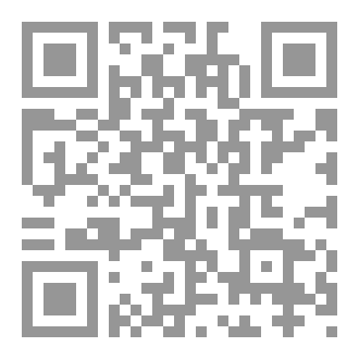 Qr Code المحاسبة الادارية لاتخاذ القرارات ولدعم الاستراتيجية