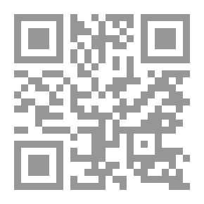 Qr Code المن بالإمامة