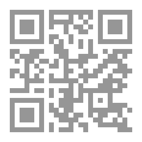 Qr Code العملية الإدارية - مبادئ وأصول وعلم وفن