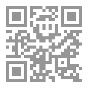 Qr Code Nahj Al-Burdah And With It (Explain The Approach)