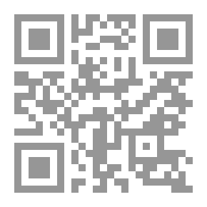 Qr Code منهاج السنة النبوية - الجزء الرابع