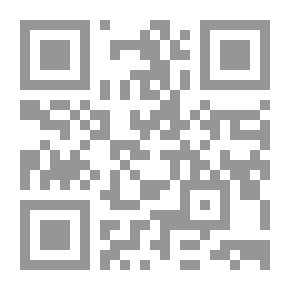 Qr Code إدارة التسويق الحديث ؛ مدخل معاصر