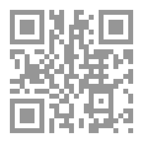 Qr Code العولمة وأثرها في السيادة الوطنية