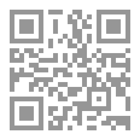 Qr Code الوسيلة بذات الله وصفاته