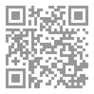 Qr Code مخلوق الدماء
