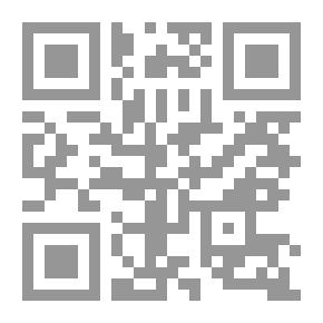 Qr Code هرمنيوطيقا القرآن والسنة