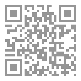 Qr Code فقه  الرؤيا المقارن