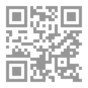 Qr Code دروس فى الرياضة البحته