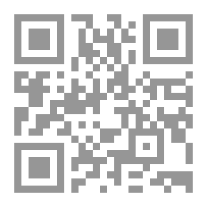 Qr Code منازعات التحصيل الضريبي في ضوء اجتهادات مجلس الدولة