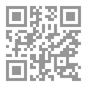 Qr Code ألق من الذكرى