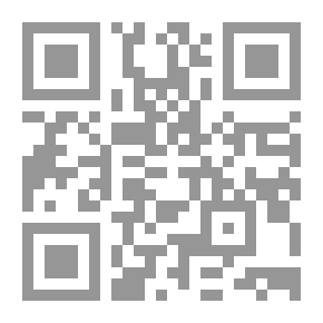Qr Code The Conditions Of The Heirs And Calculating The Inheritance In The Easiest Way - In Which The Inheritance Of Relatives Is Detailed According To The Four Schools Of Thought