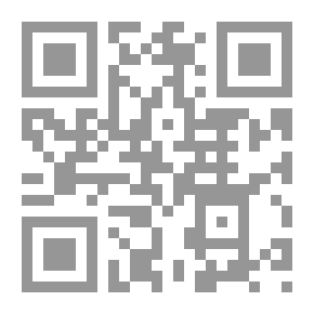 Qr Code دلائل التوحيد انطلاقا من القرآن والكون