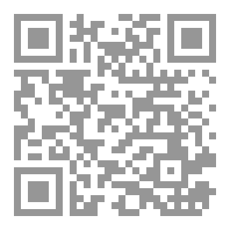 Qr Code روايه جن