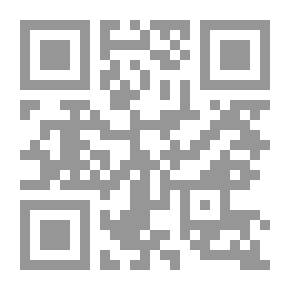 Qr Code التخطيط الإستراتيجي لجودة واعتماد المؤسسات الجامعية والتعليمية العربية