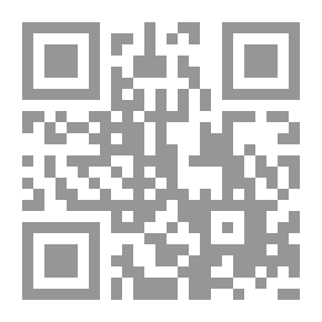 Qr Code عشب وسقف وقمر