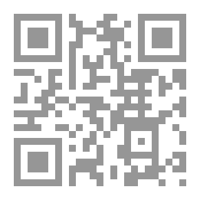 Qr Code لغز البيت الخفي (قصص بوليسية للأولاد) (2#)